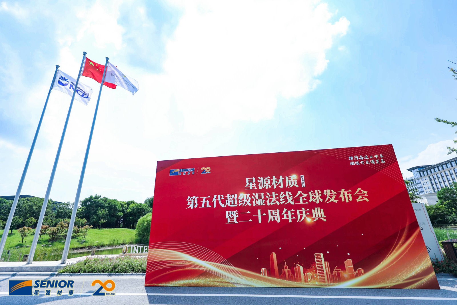 20230821e7fac58448771ea955310e90b35ba53